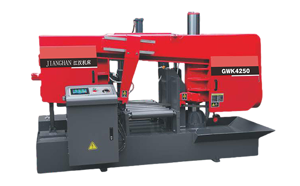 江汉GWK4250卧式带锯床（型材专切）